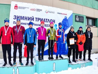 Первенство России по триатлону Первенство России по триатлону