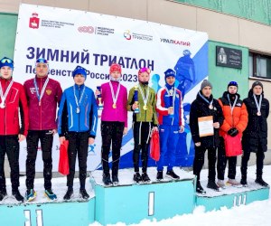 Первенство России по триатлону Первенство России по триатлону